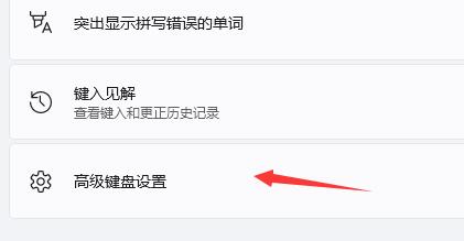 windows11系统玩游戏出现鼠标怎么办