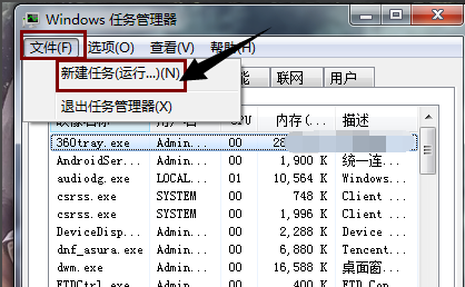 win10专业纯净版