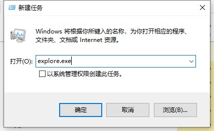 win10专业纯净版