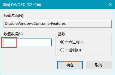 win10专业纯净版32位