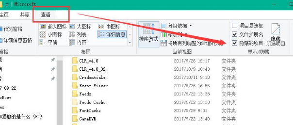win10系统怎么在桌面删除OneDrive