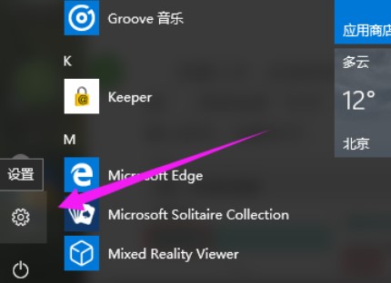 win10稳定优化版