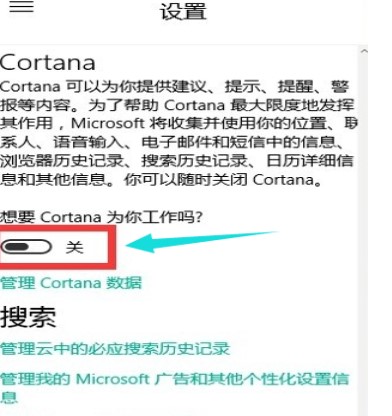 win10稳定优化版