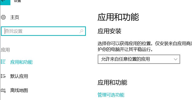 win10稳定优化版64位