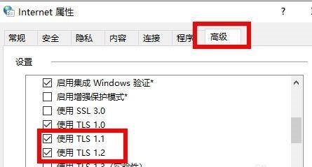 windows11专业纯净版