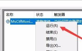 win10极限精简版