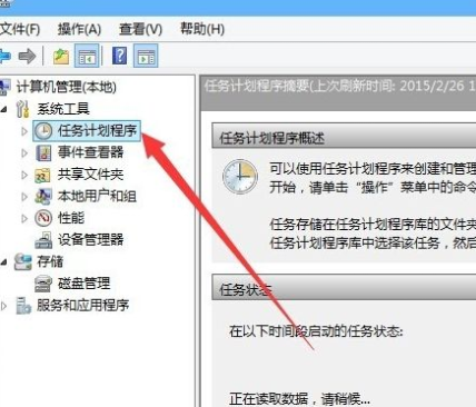 win10极限精简版