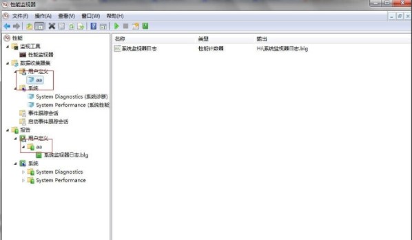 win7 ghost系统中文