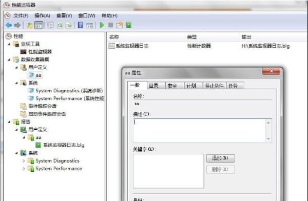 win7 ghost系统中文