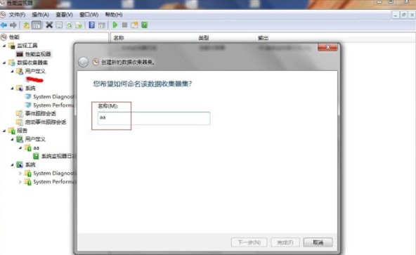 win7 ghost系统中文