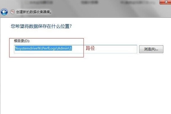 win7 ghost系统中文