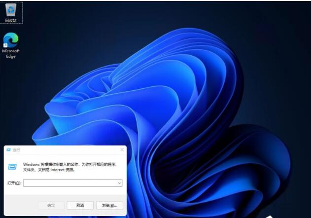 Windows11任务栏怎么设置到左边