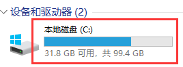 windows11系统装机版