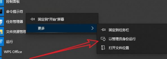 Windows10升级20h2出现x80073712代码怎么办