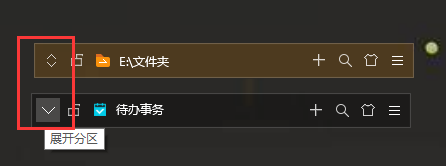 桌面整理软件