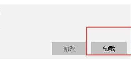 win11如何卸载软件