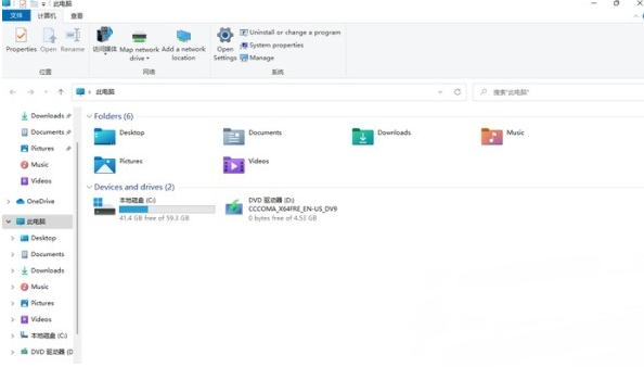 win11如何卸载软件