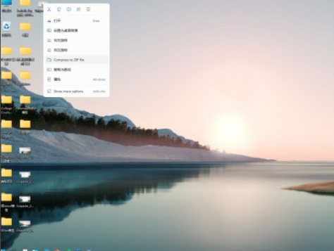 Windows11系统怎么去除快速搜索