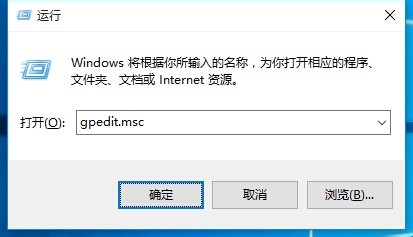 windows10企业版激活