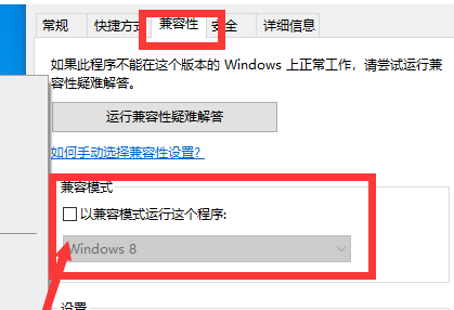 Windows10企业版