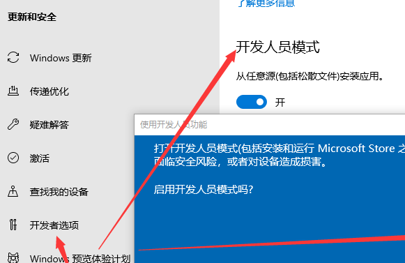 Windows10企业版