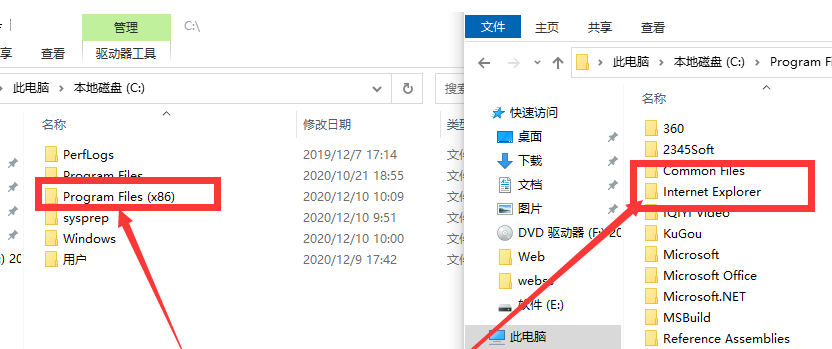 Windows10企业版