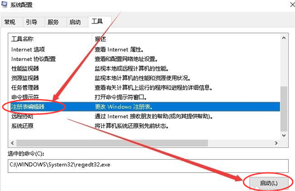 最新win10专业版激活