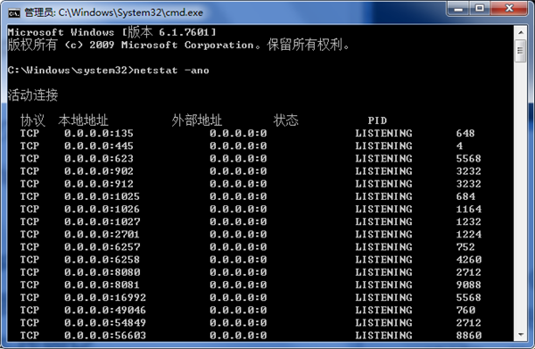 最新win10专业版64位