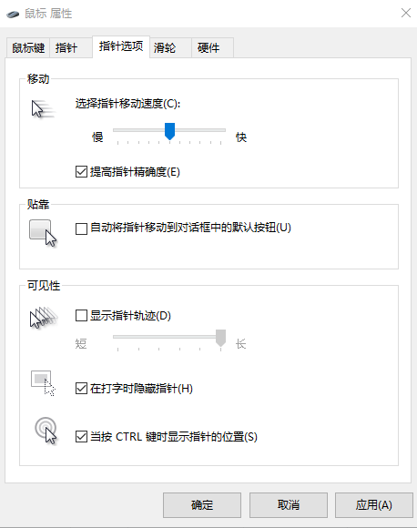 Win11/10 免费工具集 PowerToys提供快速显示鼠标指针位置