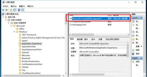 win10空闲时一直读写硬盘怎么解决