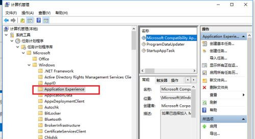 win10空闲时一直读写硬盘怎么解决