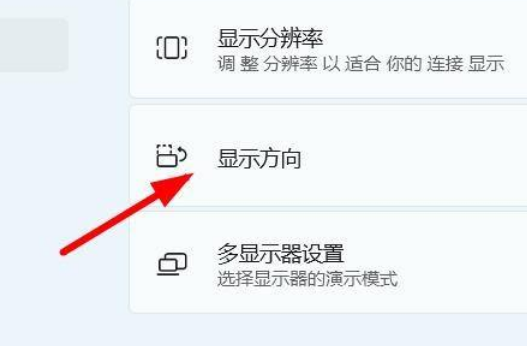 微软windows11系统