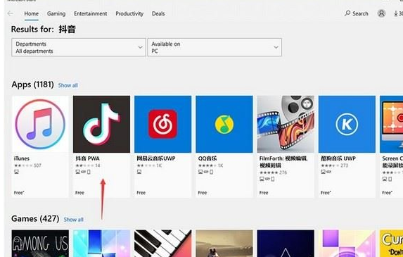 微软win11镜像