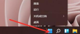 Windows11命令提示符怎么打开