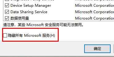 Win11无线网图标没有反应怎么办