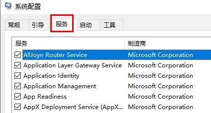 Win11无线网图标没有反应怎么办