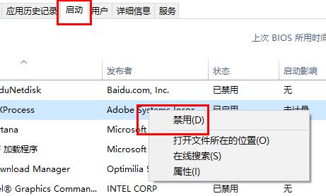 Win11无线网图标没有反应怎么办