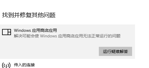 win10镜像2024新版