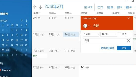 win10镜像2024新版