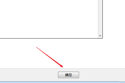 Win7如何隐藏任务栏正在游戏的图标
