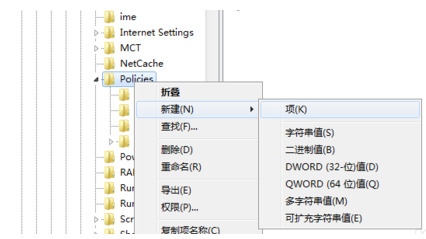 win7镜像完整版