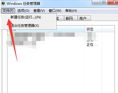 win7镜像完整版