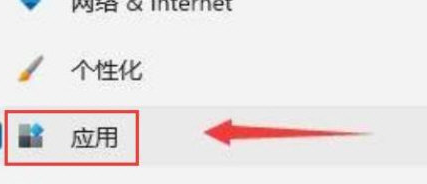 Windows11怎么关闭开机自启动项