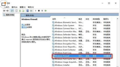 2024Windows10专业版
