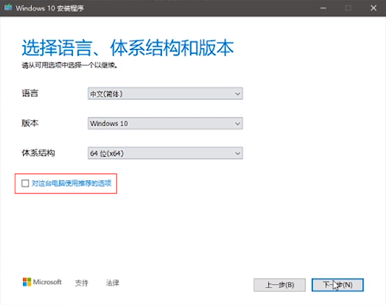Windows11怎么退回Windows10教程