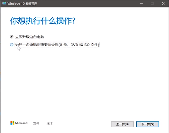 Windows11怎么退回Windows10教程