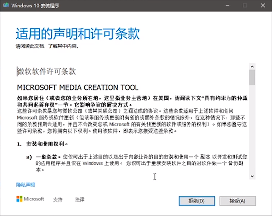 Windows11怎么退回Windows10教程