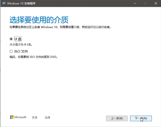 Windows11怎么退回Windows10教程