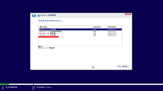 Windows11怎么退回Windows10教程