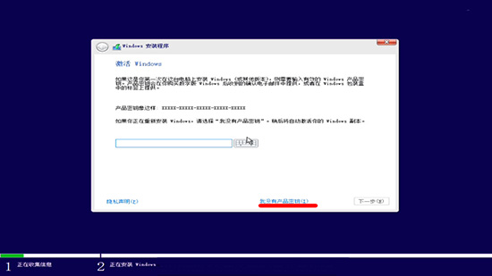Windows11怎么退回Windows10教程